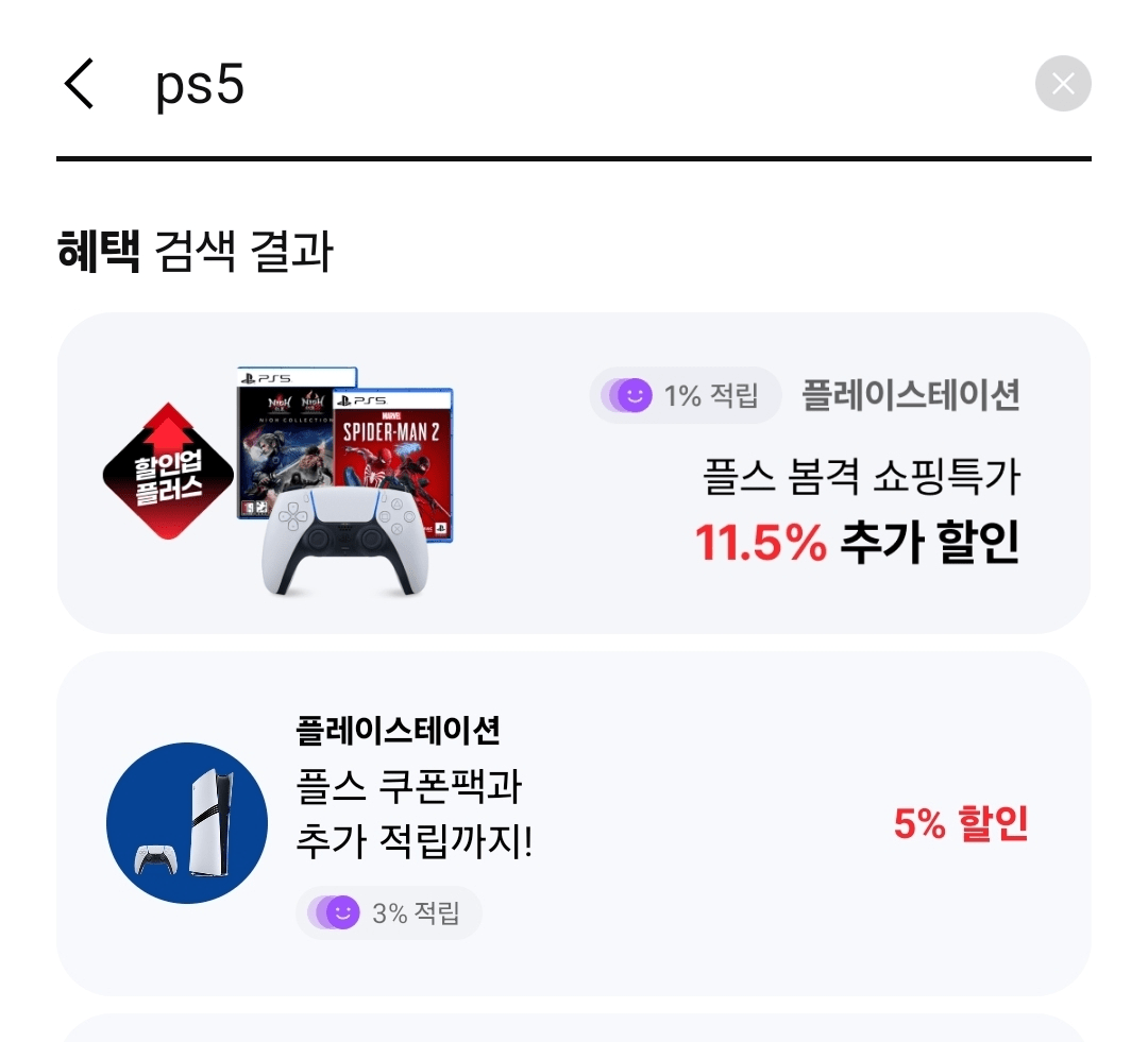 image.png [Play Shop] PS5 Fragmata, Wukong / Dual Sense 007 hoặc Hell Divers (Khác nhau tùy theo sản phẩm) (Miễn phí)