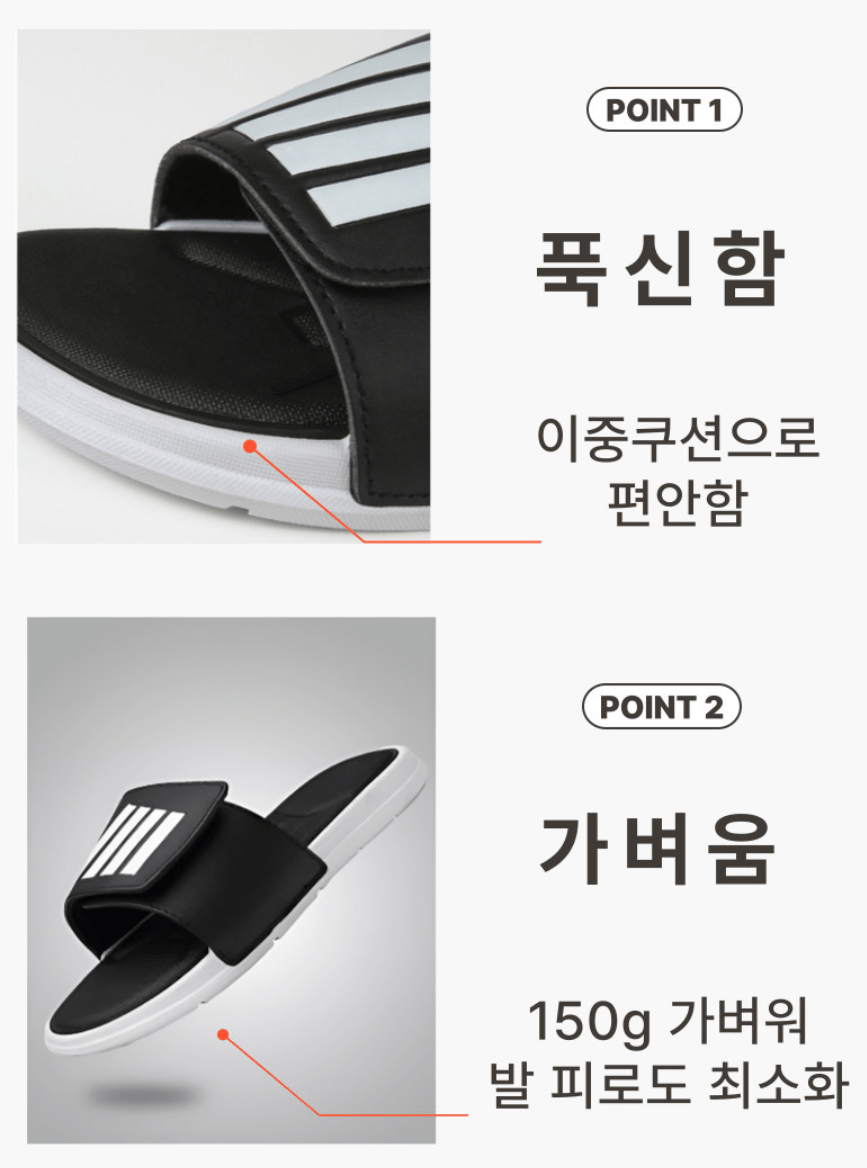 image.png [네이버] 더보누르 벨크로 슬리퍼 (14,500원) (무료)