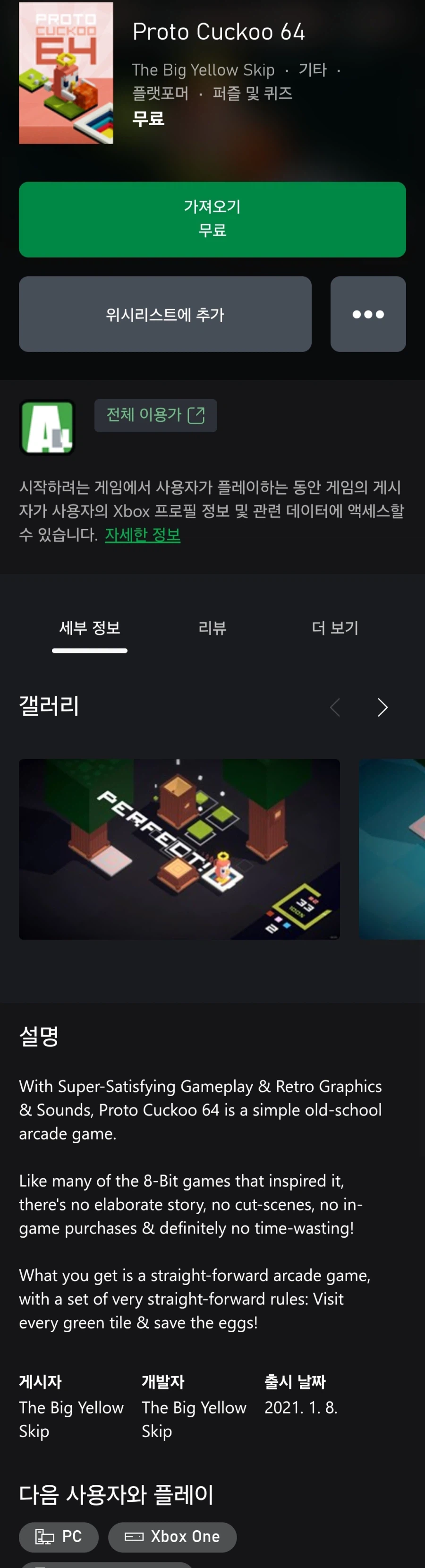[XBOX] Proto Cuckoo 64 (Miễn phí/Miễn phí)_1.webp