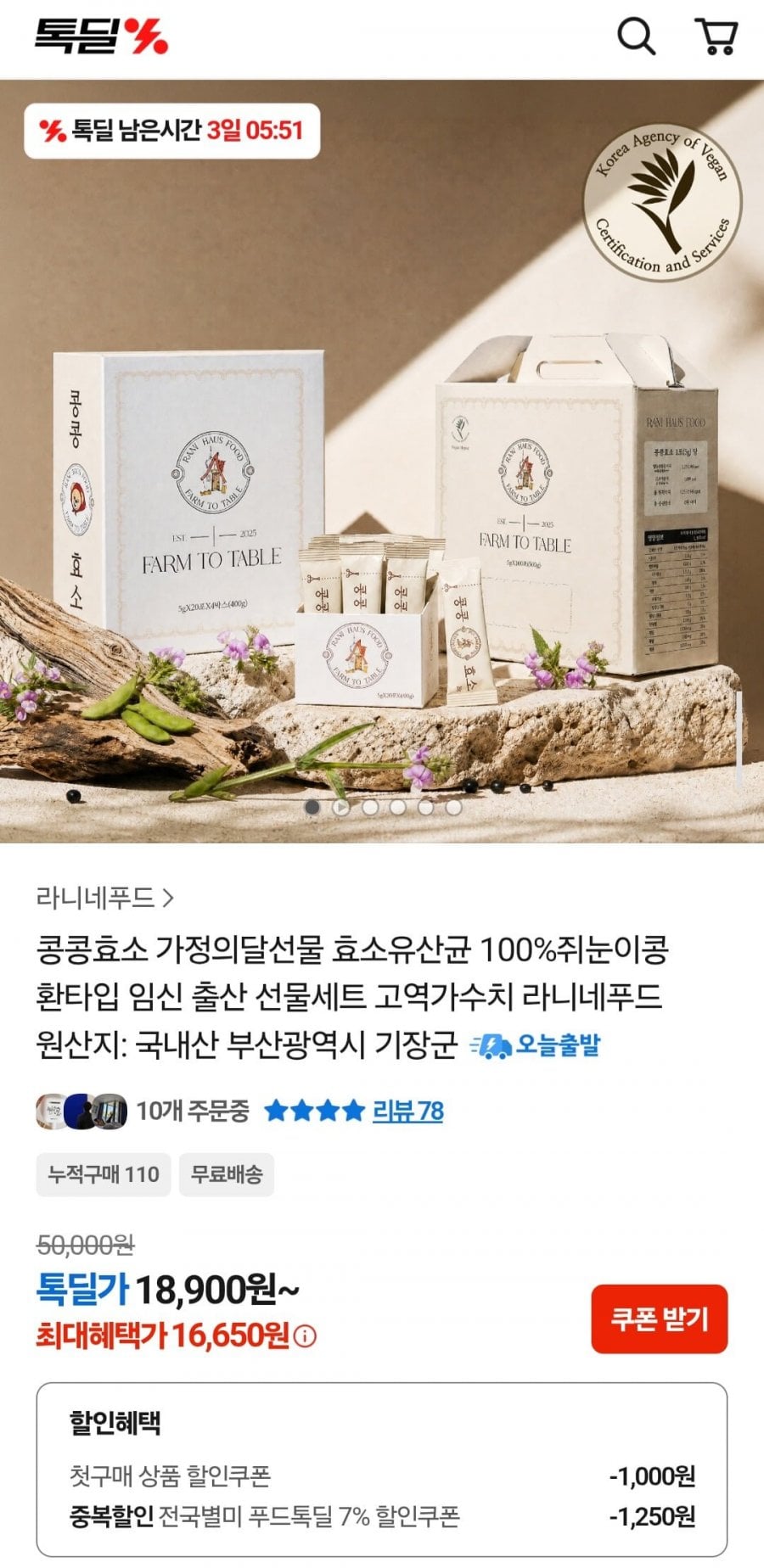 20260525181203_CVCD1KwAl8.jpg