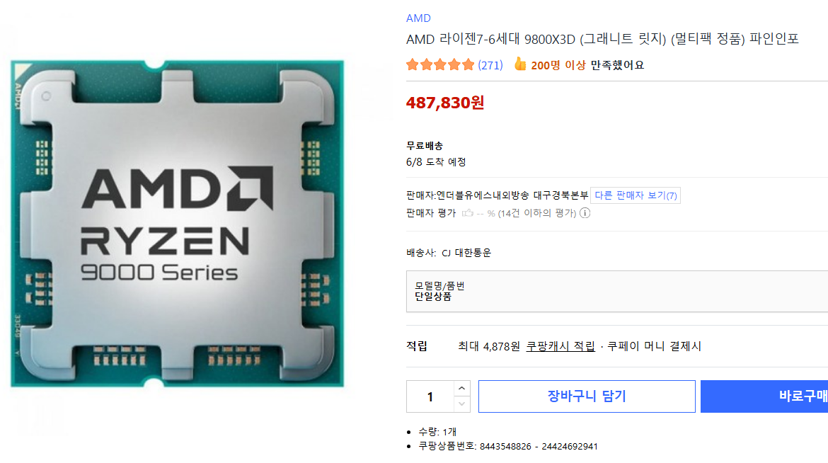 퀘이사존
