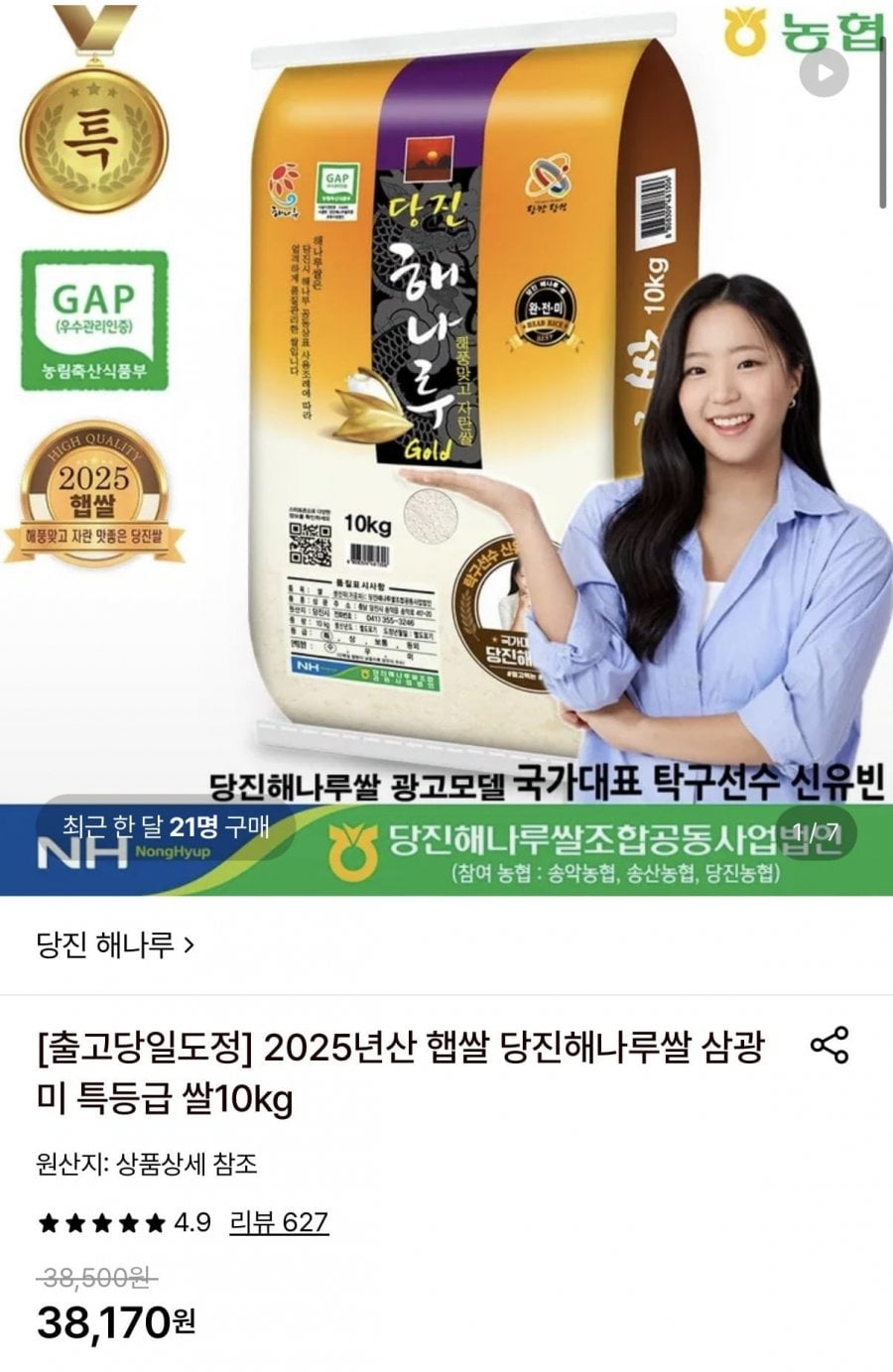 20260525102049_if4l6afq5T.jpg