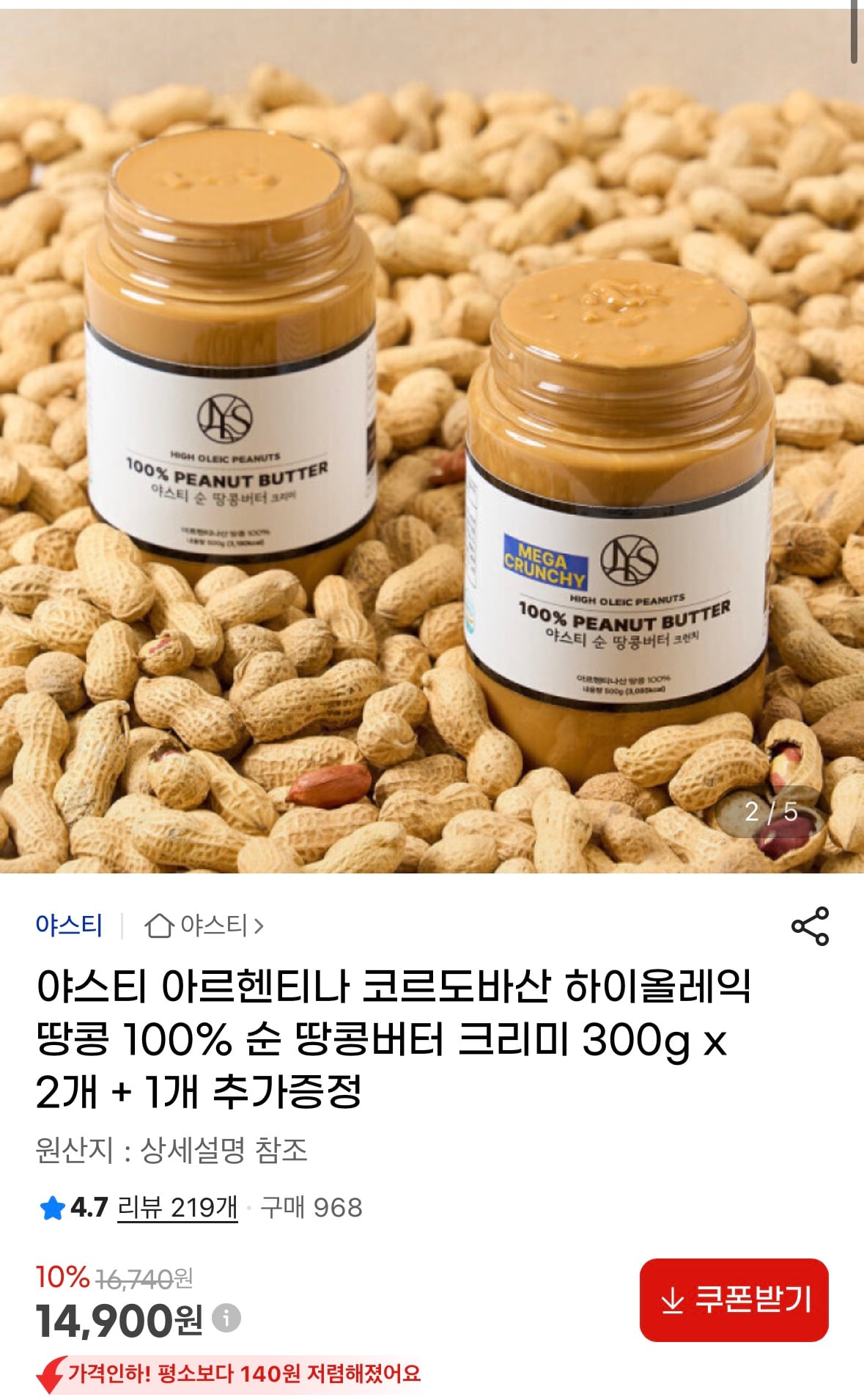 퀘이사존