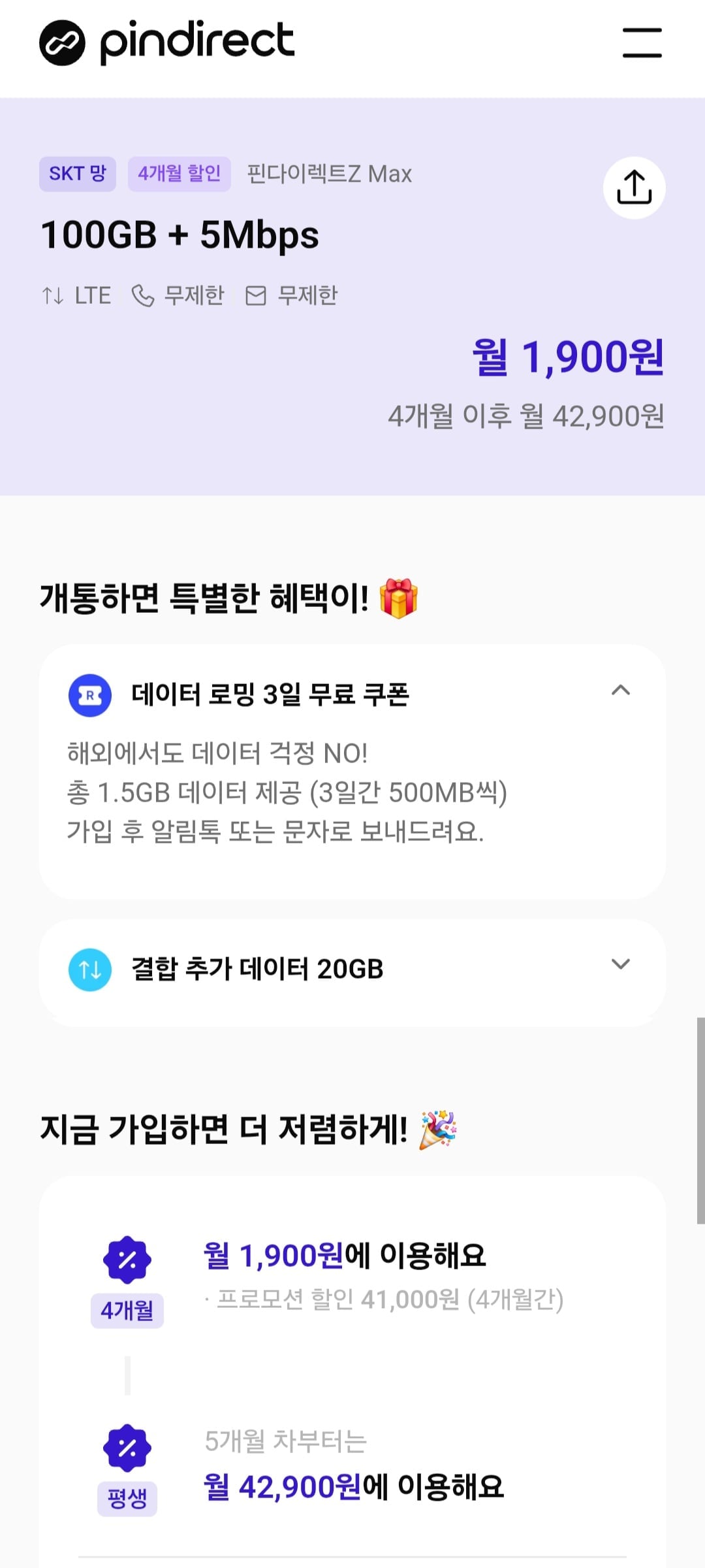 Screenshot_20260526_010746_KakaoTalk.jpg