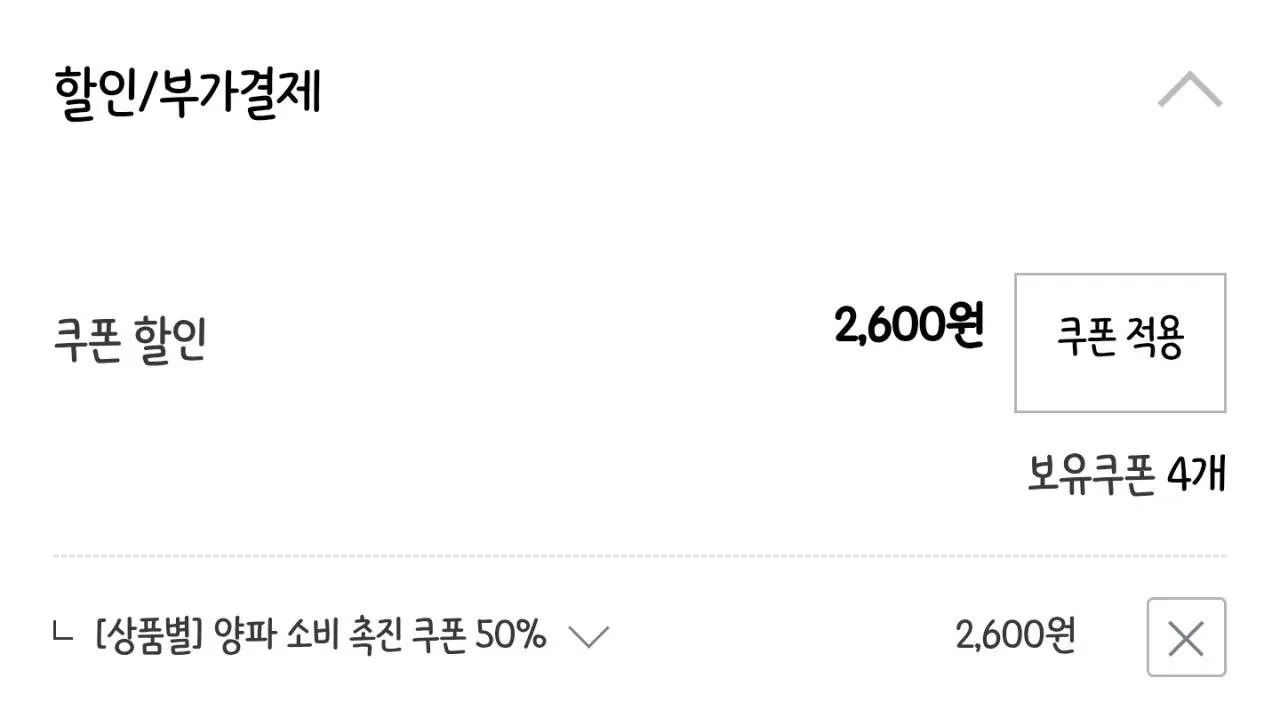 1000012954.jpg [Muan Mattteul] (Jayeonnara) 3kg hành Muan Tong tươi 26 tuổi (2.600 KRW) (miễn phí)