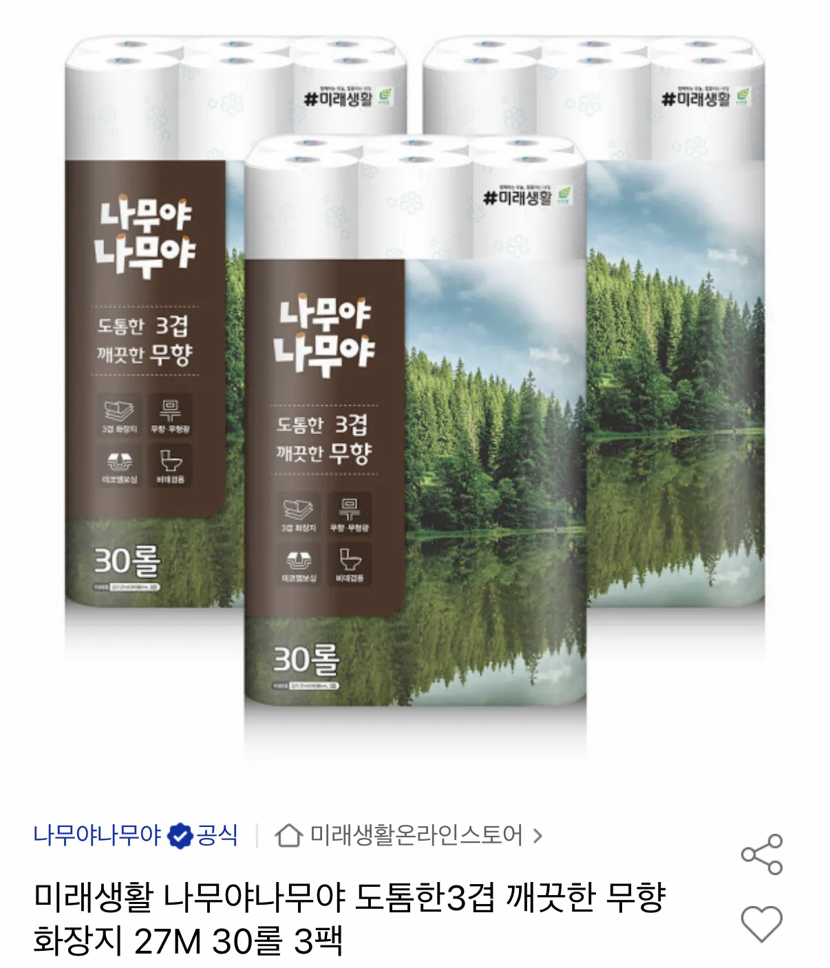 1779721935371.png [Đấu giá] Namuyanamuya dày Giấy vệ sinh không mùi 3 lớp 27m 30 cuộn 3 gói (25.380 KRW) (Miễn phí)