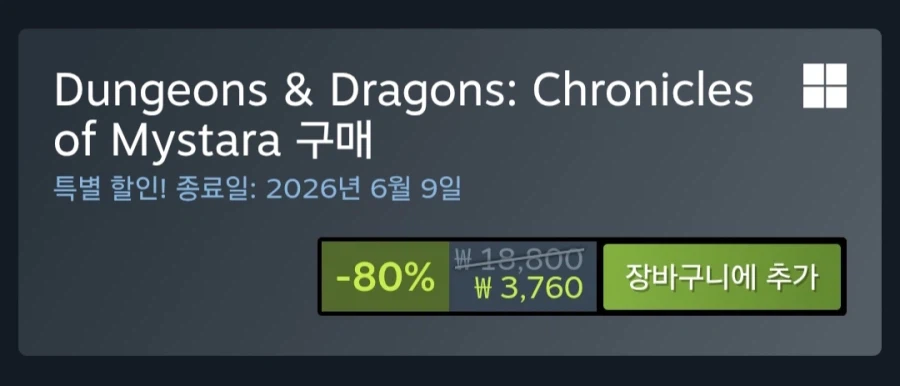 [스팀] 던전&드래곤즈 크로니클오브미스타라 3,760원_2.webp