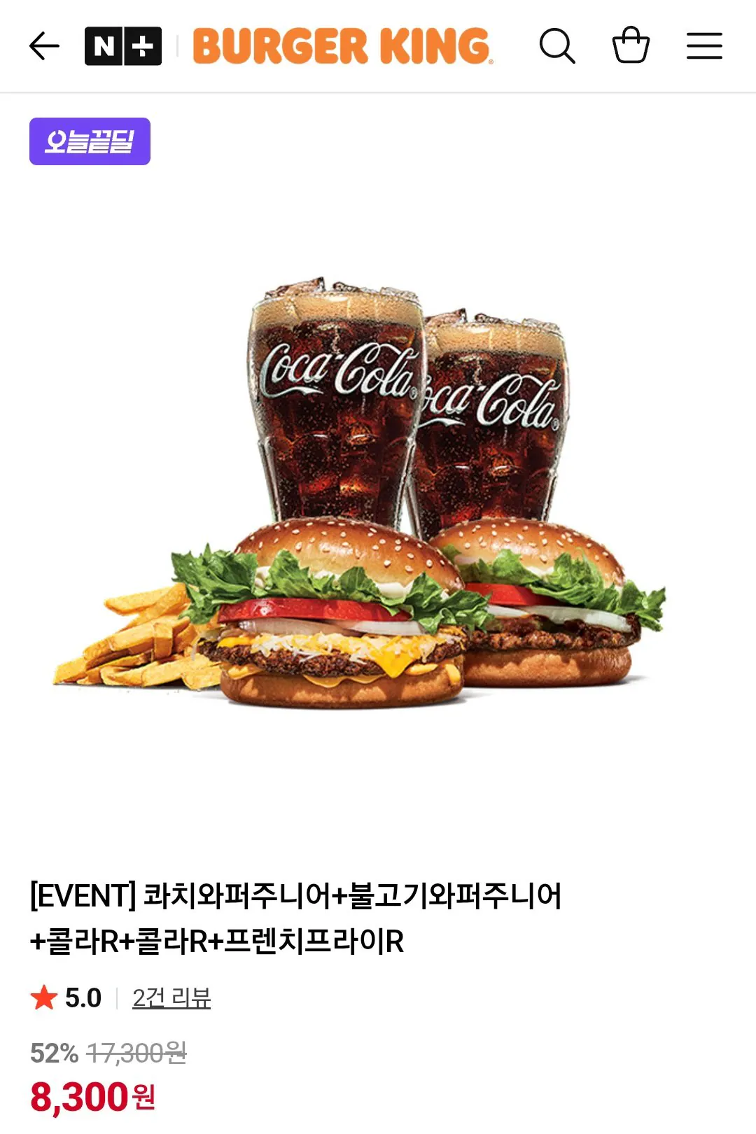 Screenshot_20260526_004536.jpg [Naver] Quachi Whopper Junior + Bulgogi Wapper Junior + Cola 2 + Khoai tây chiên (8.300 won) (Miễn phí)