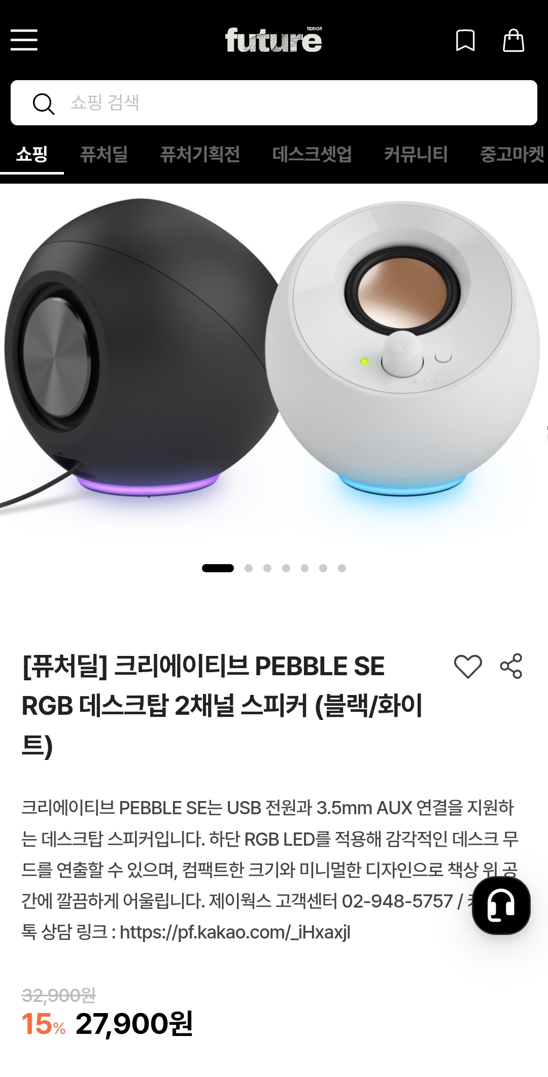퀘이사존