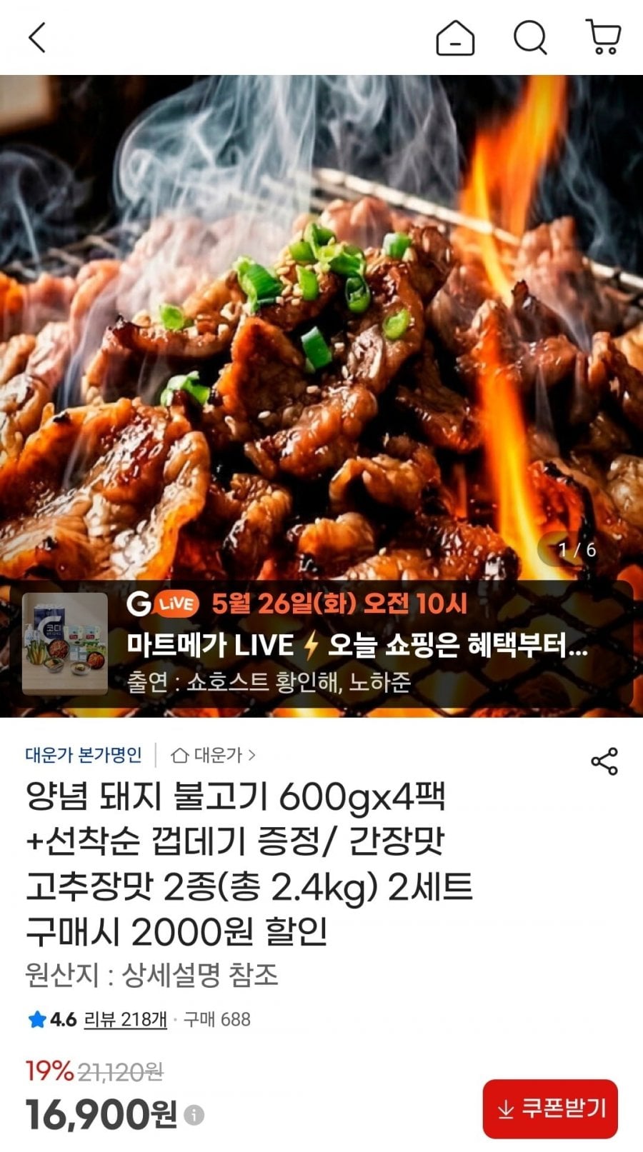 20260526000519_z0yUm1zwyw.jpg