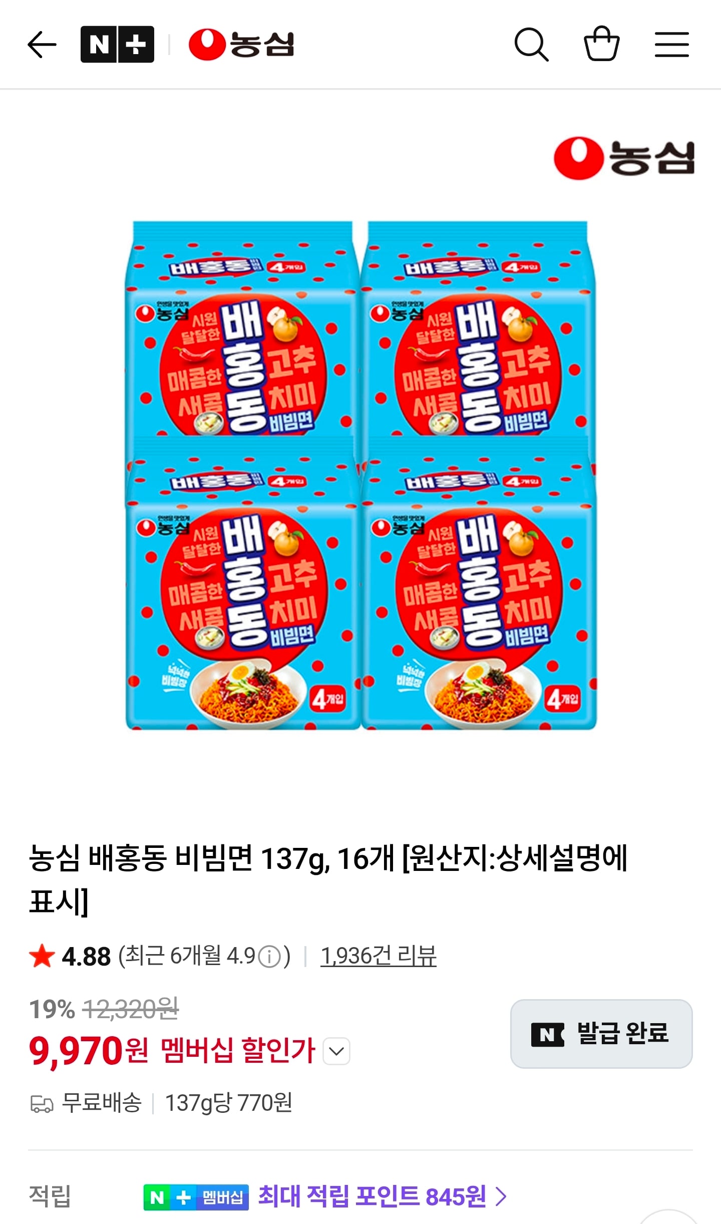 퀘이사존