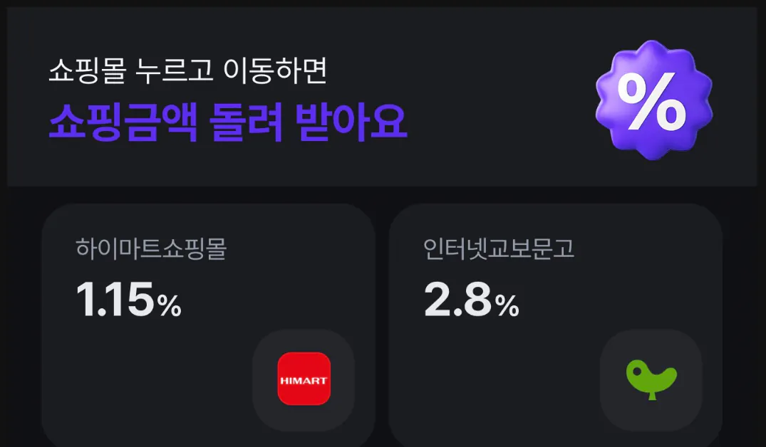 image.png [하이마트] PALIT 지포스 RTX 5080 GAMINGPRO 외 다수 (1,899,000원) (무료)