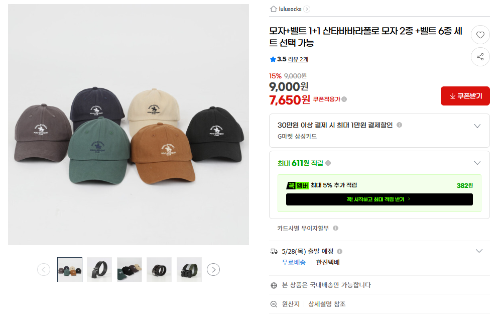 퀘이사존