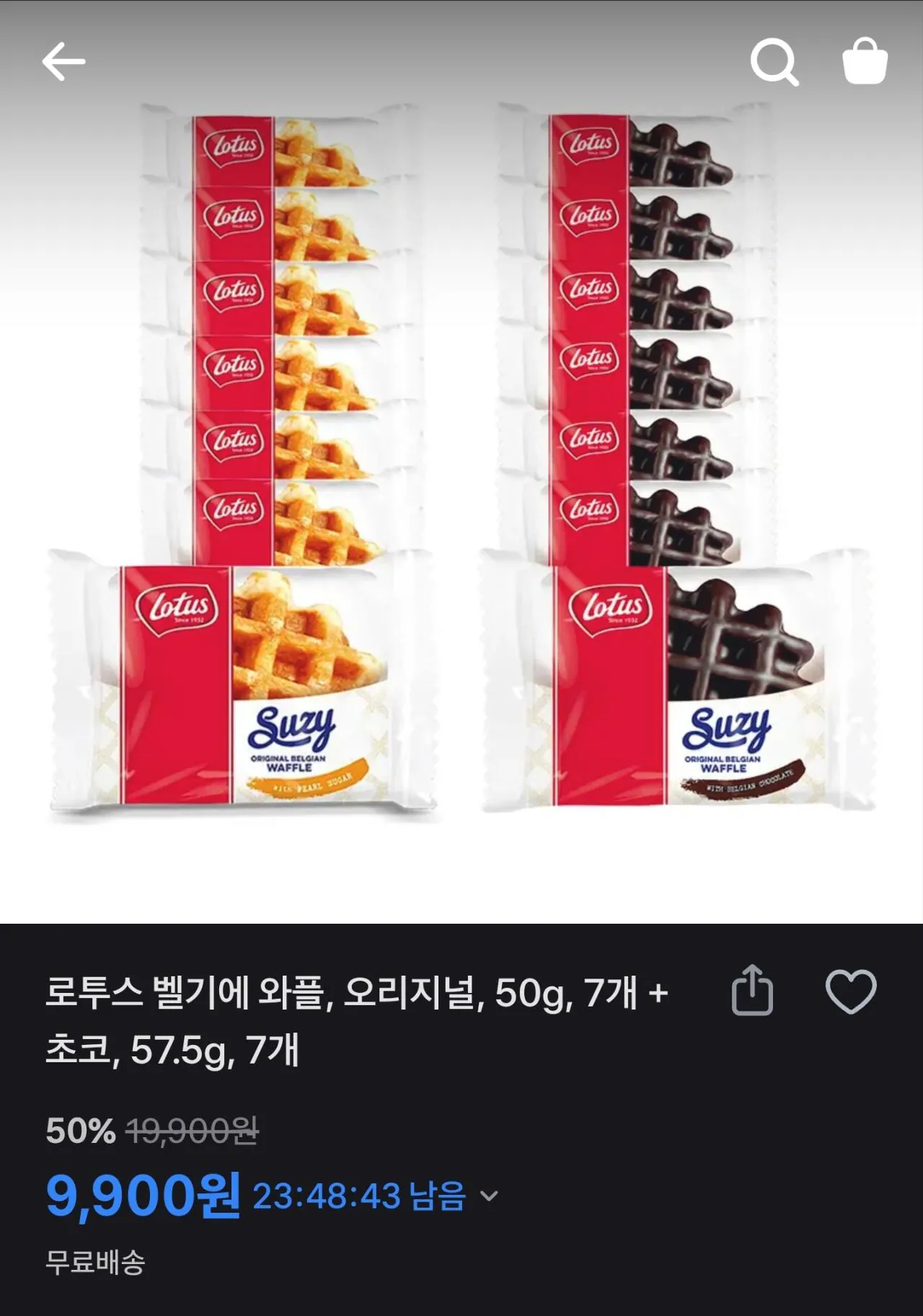 [토스] 임박 로투스 와플 14개 (9,900원) (무료)