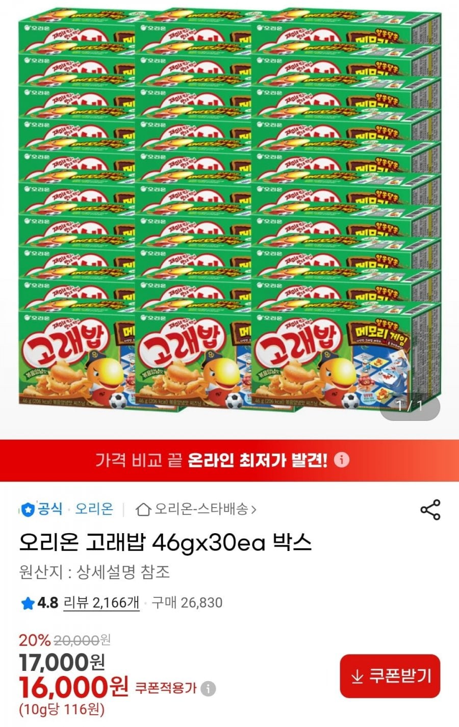 20260526124548_nFoqGOlEnK.jpg