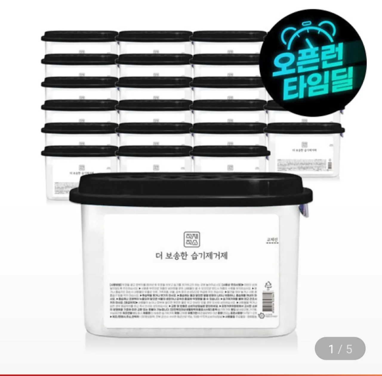 1000053657.jpg [지마켓] 습기제거제 525ml 24개 (13,860원) (무료)