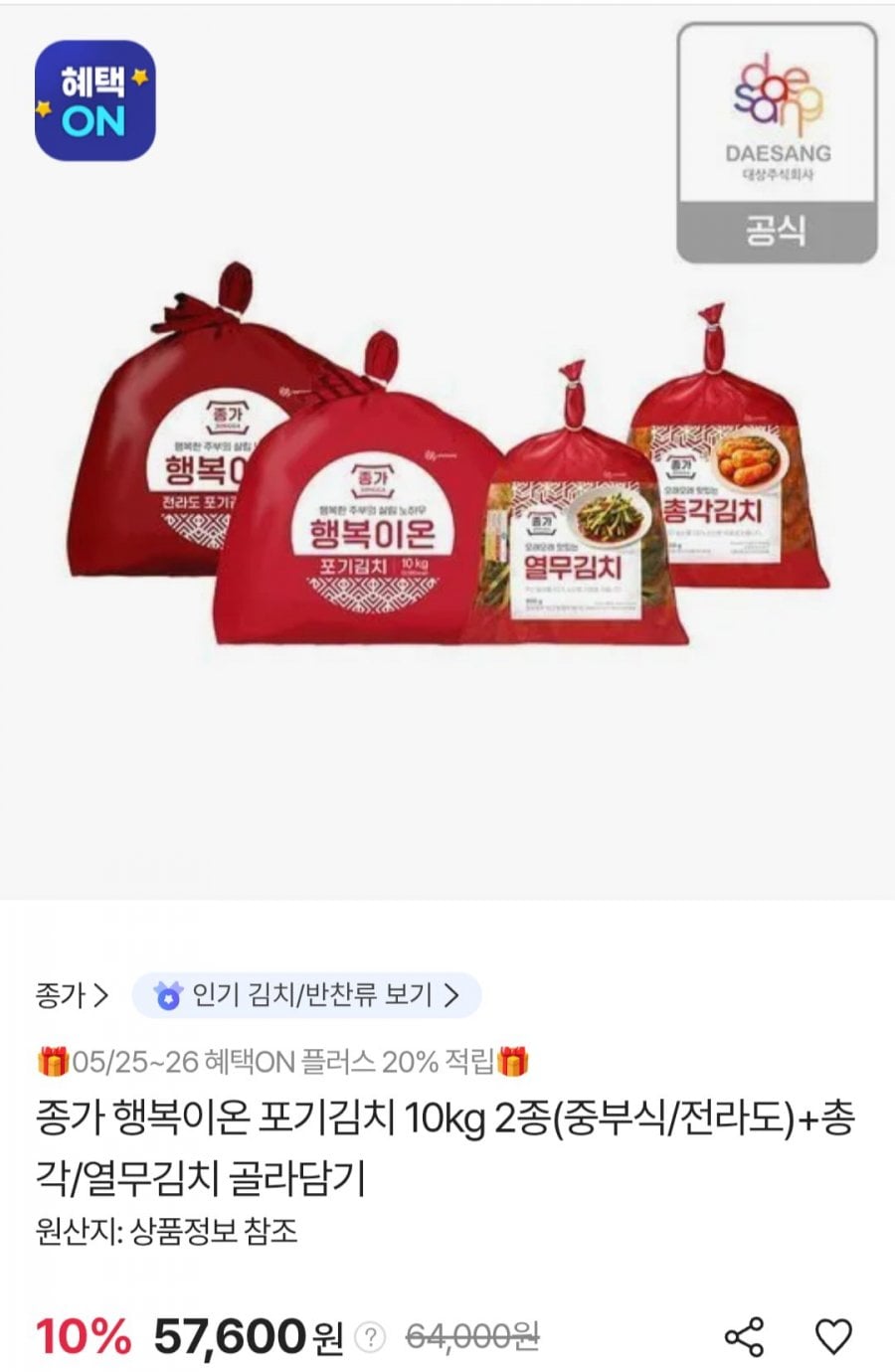 20260526163558_AsyHO0lce6.png