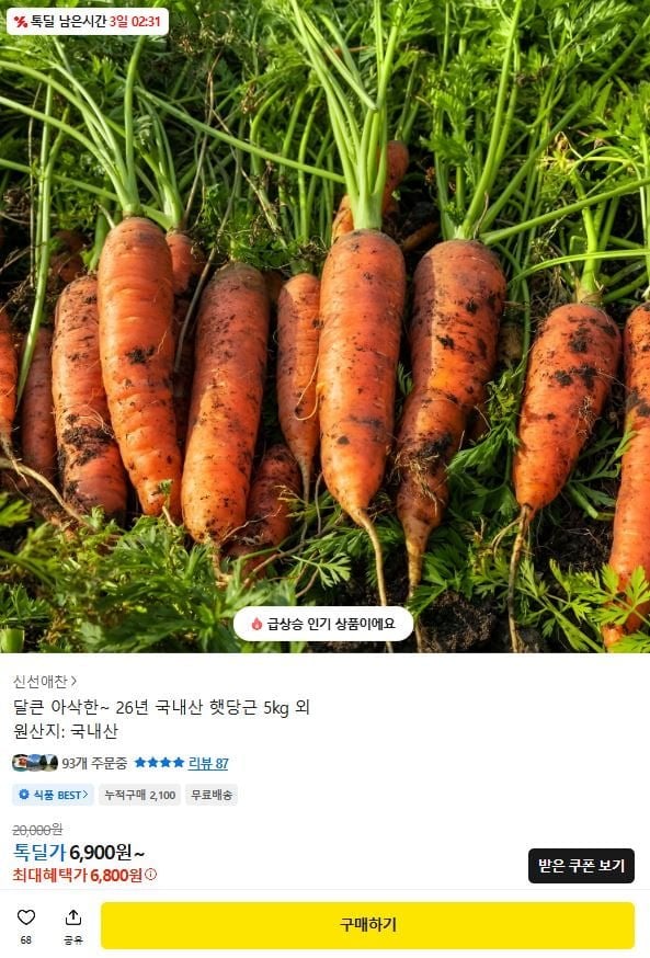 20260527213103_DaeUM8zYNL.jpg