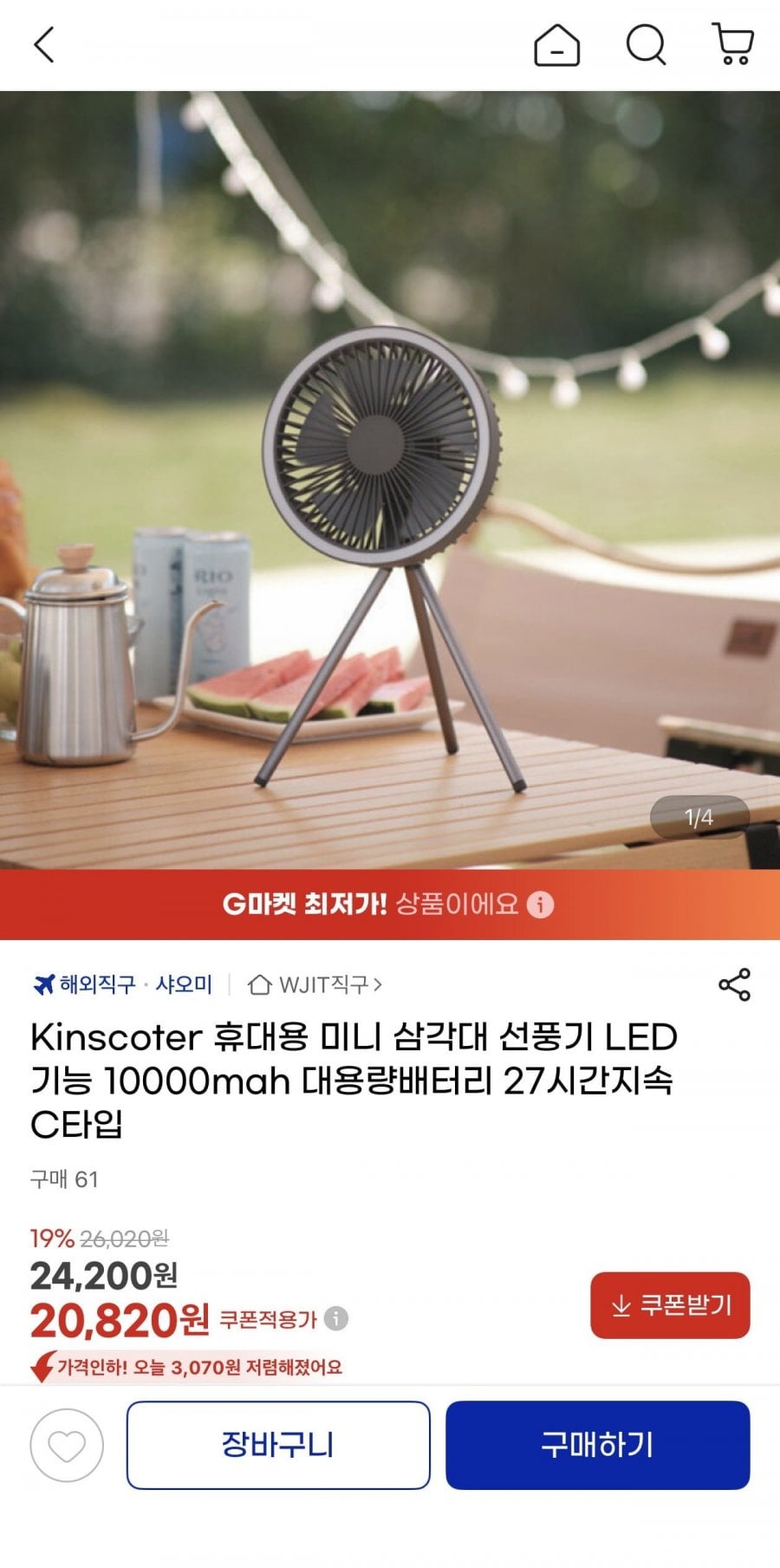 20260527191452_7JgYHQeoJk.jpeg