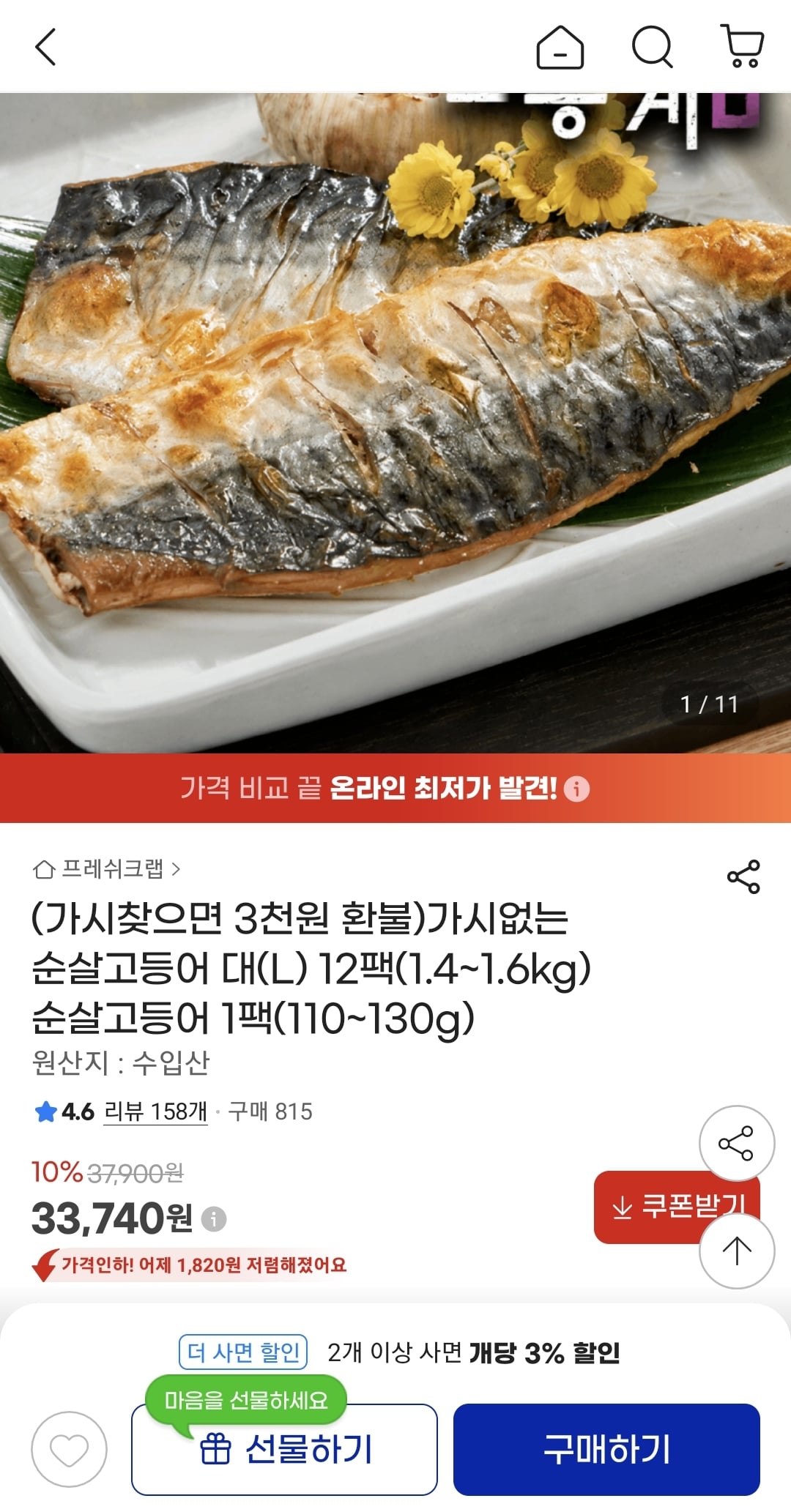 Screenshot_20260527_115752_G.jpg
