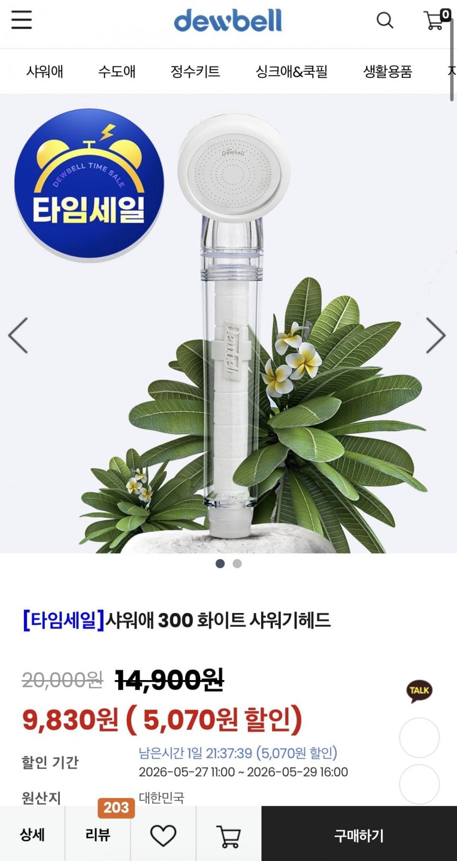 20260527185807_db2q2H9KBs.jpeg