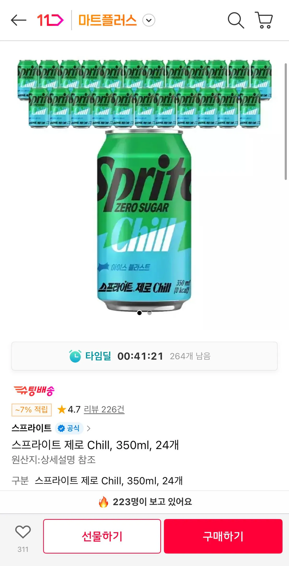 [11번가] 스프라이트 제로 Chill, 350ml, 24개
