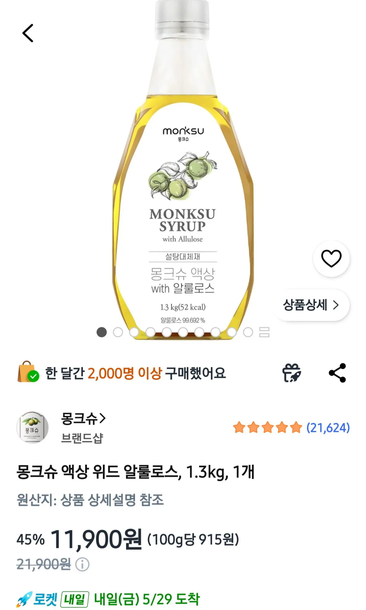 [쿠팡] 몽크슈 액상 위드 알룰로스, 1.3kg, 1개