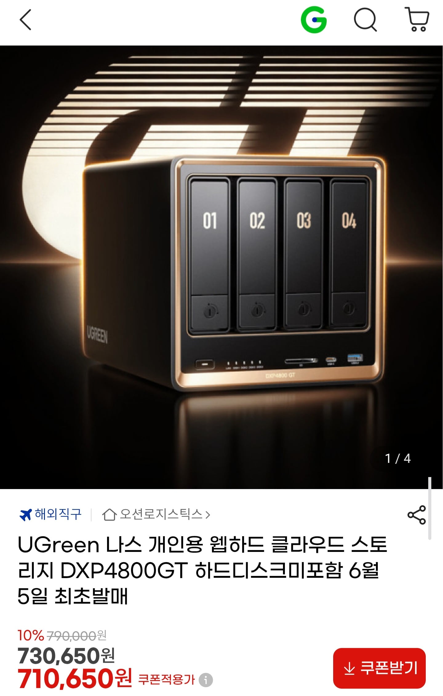 퀘이사존