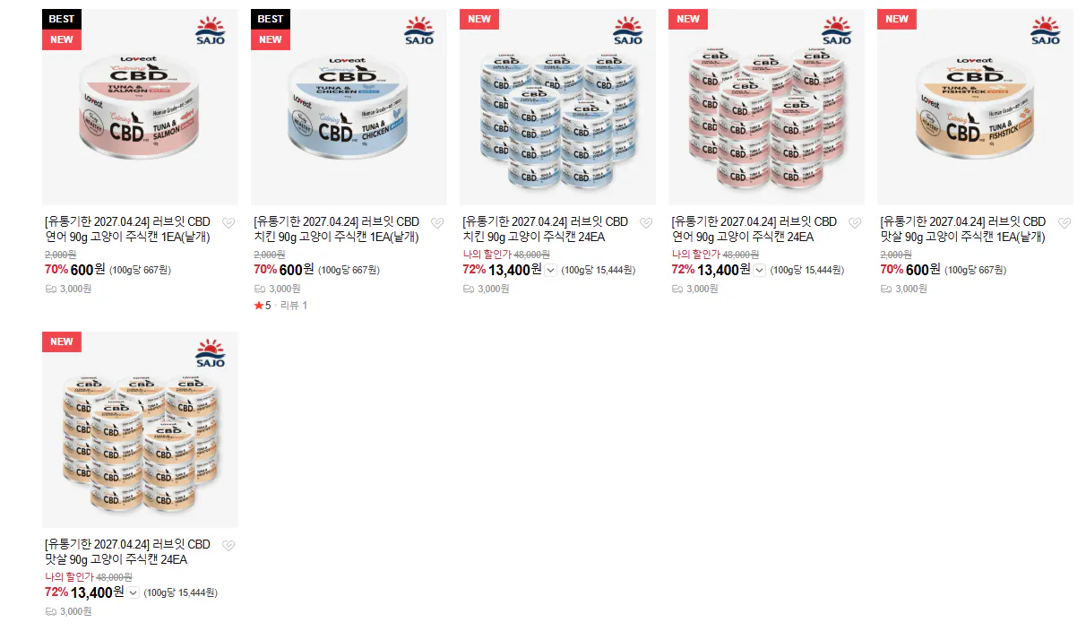 사조.png [네이버] 사조펫 러브잇 치킨, 연어, 맛살 고양이 주식캔 24입 (13,900원) (3,000원)