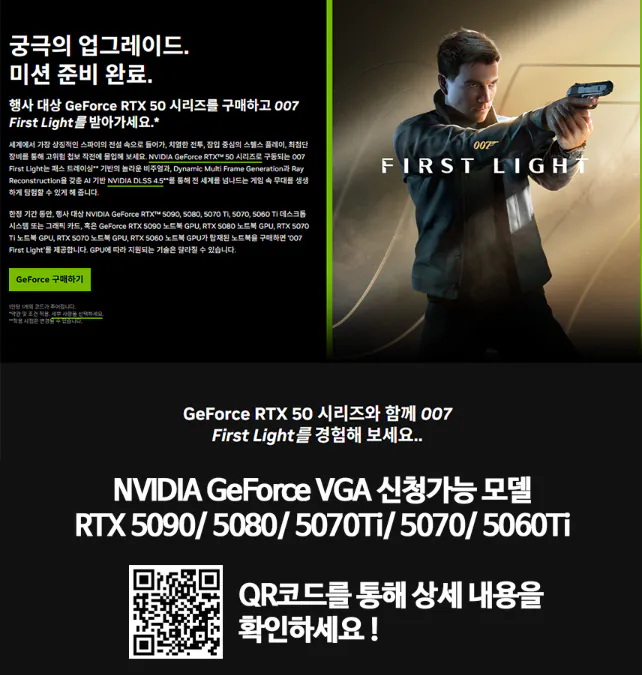 image.png [11번가] 7800X3D RTX5060Ti 16G 1TB(QLC,디램X) (1,392,590원) (무배)