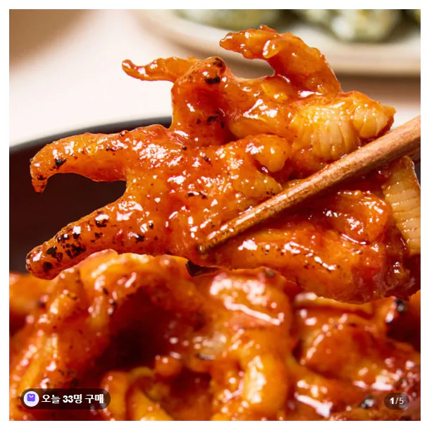 image.png [네이버] 무뼈 닭발 300g 3팩 (12,500원) (무료)