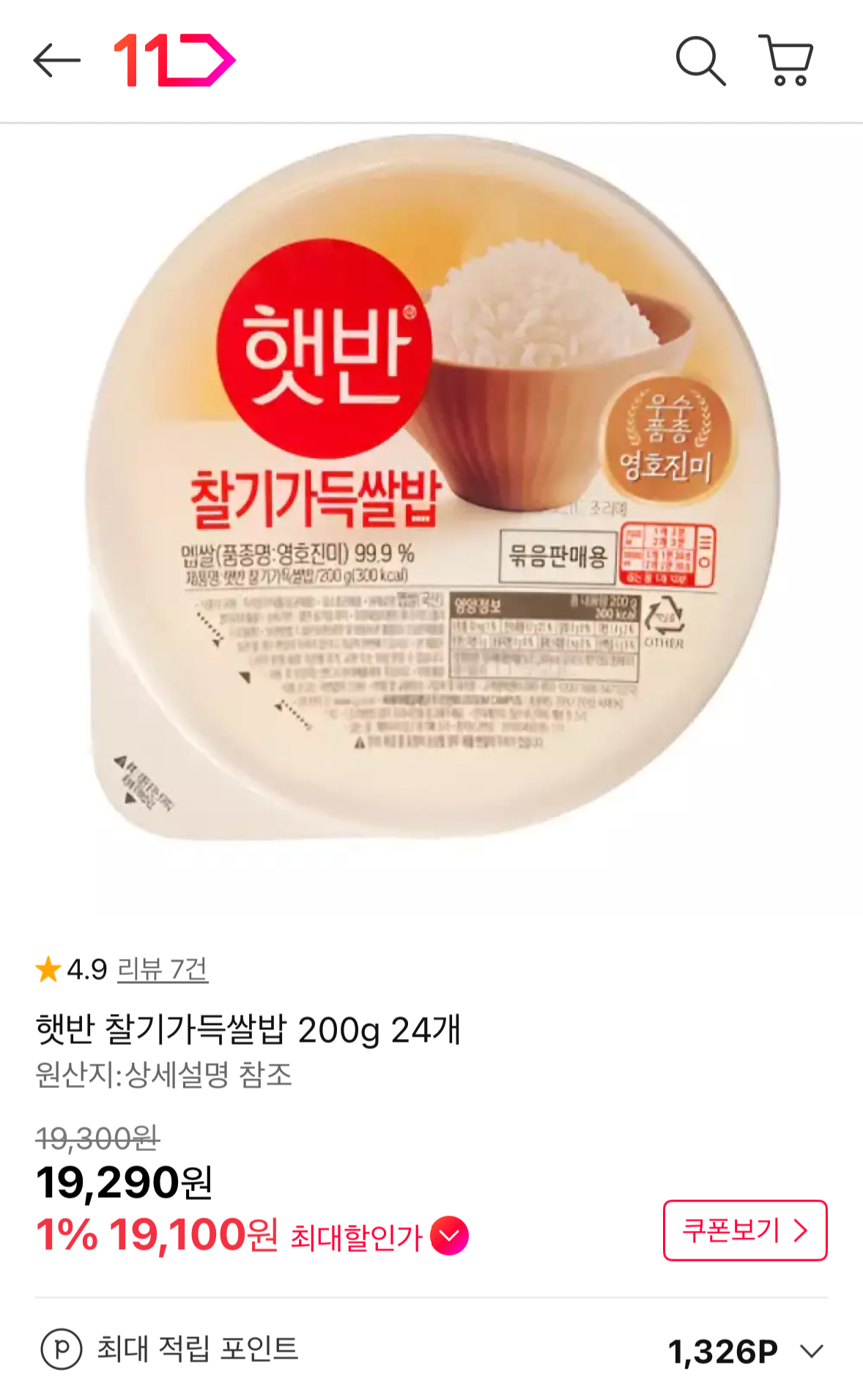 퀘이사존