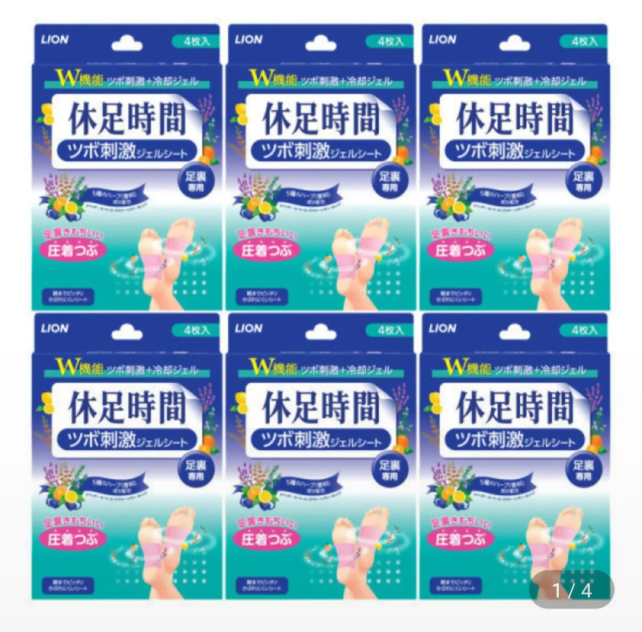 1000053962.jpg [지마켓] 휴족시간 지압자극 쿨링시트 4매입 x 6박스 (16,390원) (무료)