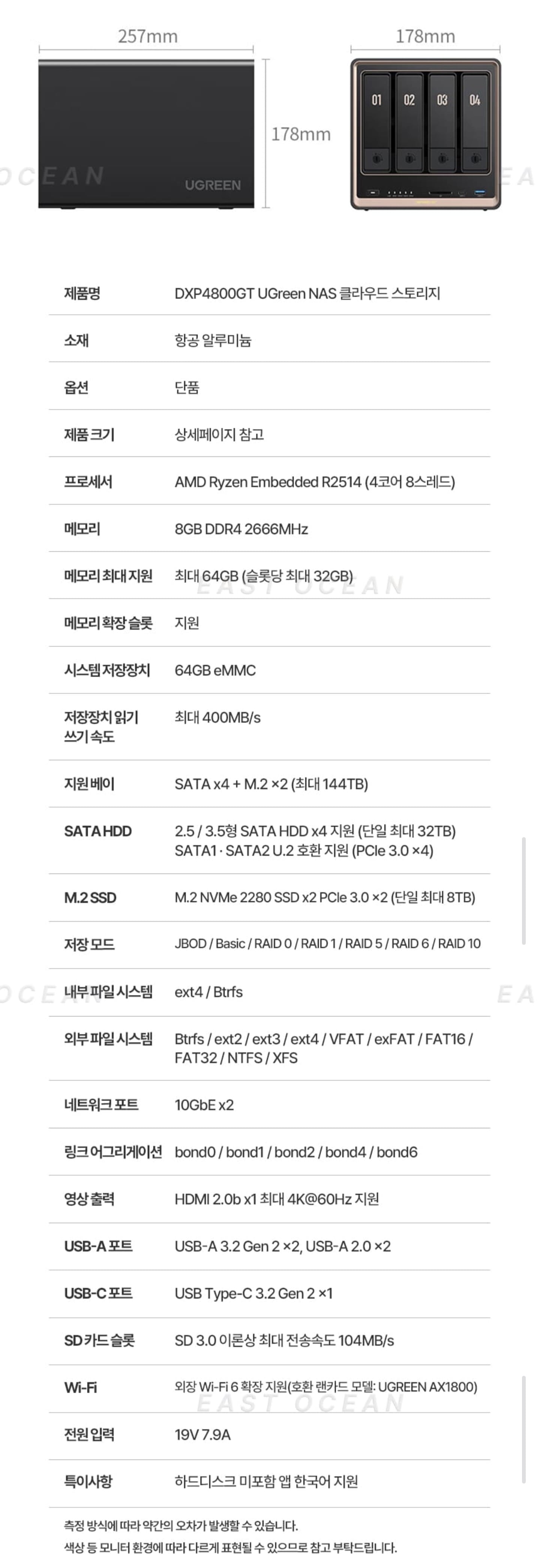퀘이사존