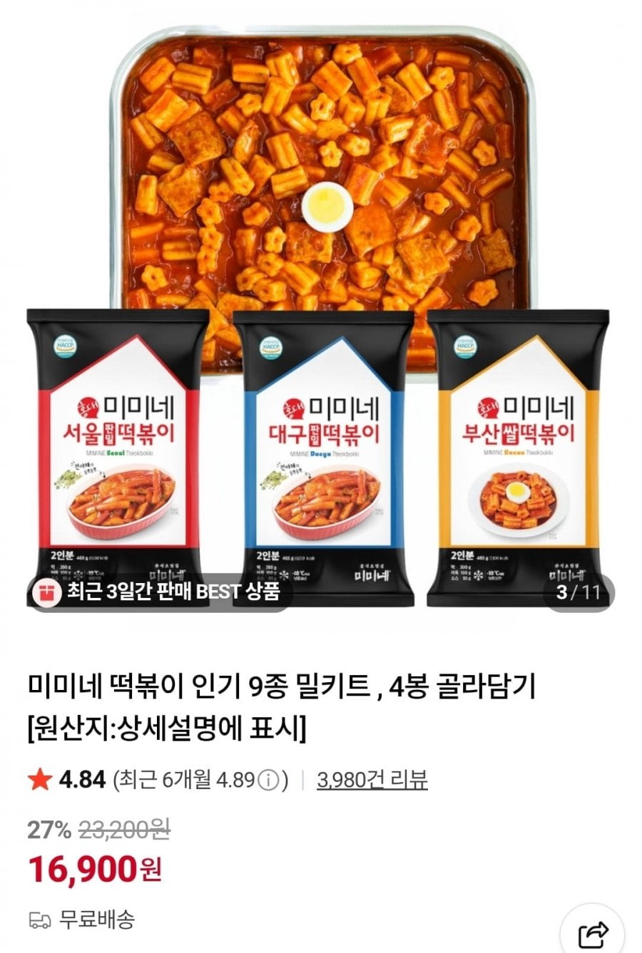 20260528205457_gZ2NRUCiMM.jpg