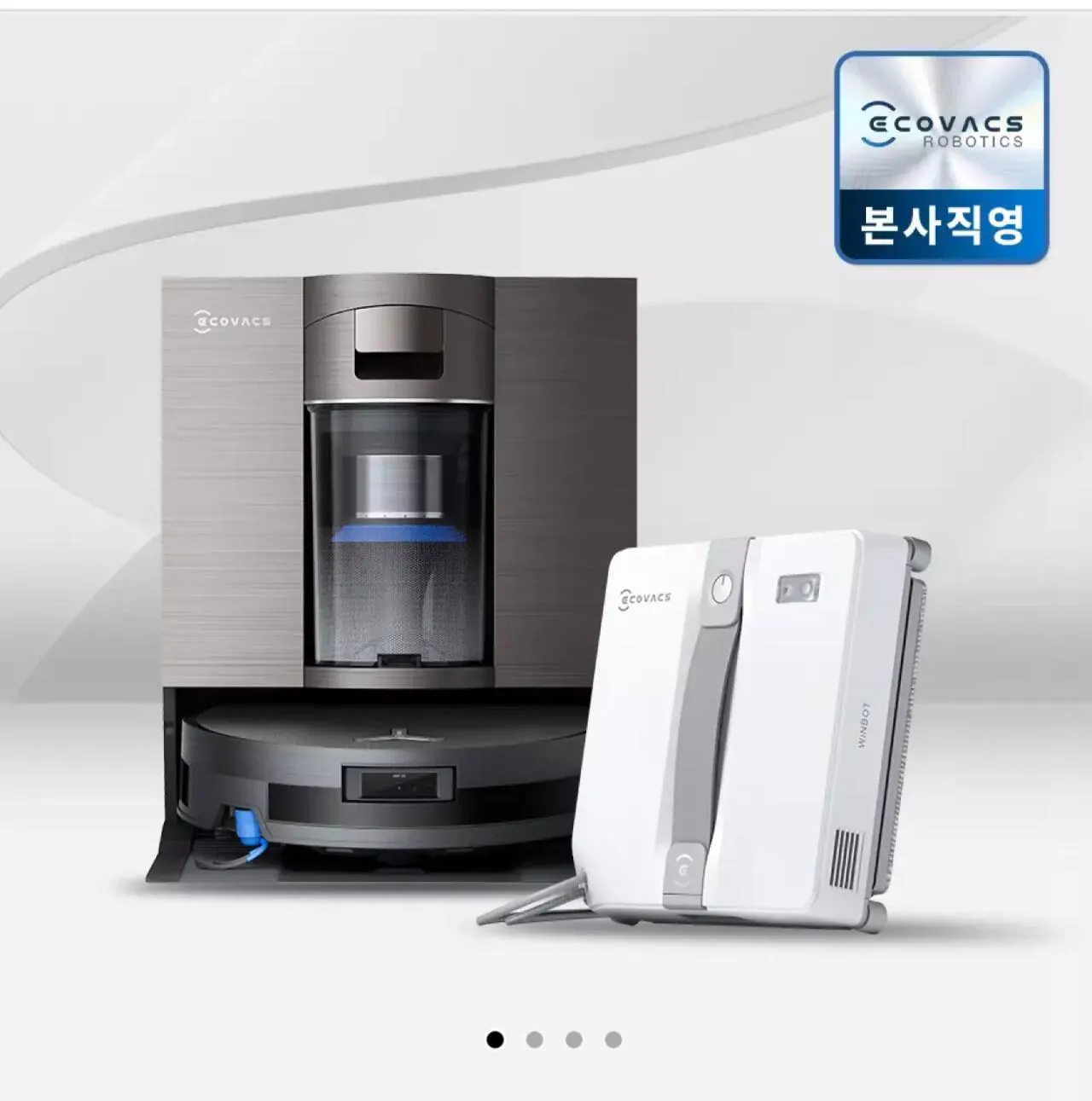 1000030849.jpg [11번가] 에코백스 로봇청소기 X11 옴니사이크론 (889,000원) (무료)