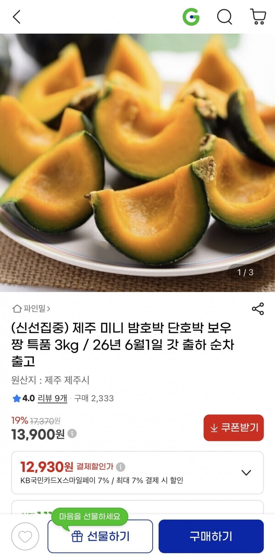 20260529171147_sr2tB3mZe6.jpeg