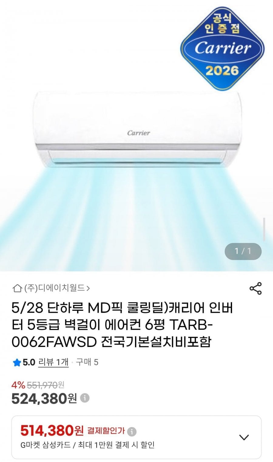 20260529084444_W1cit5JchZ.jpg