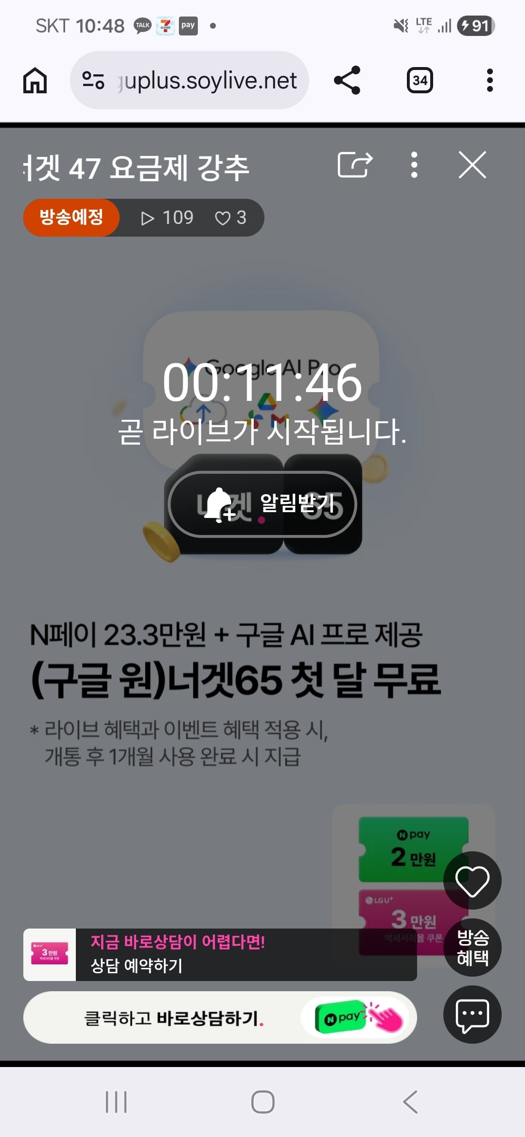 Screenshot_20260529_104814_Chrome.jpg