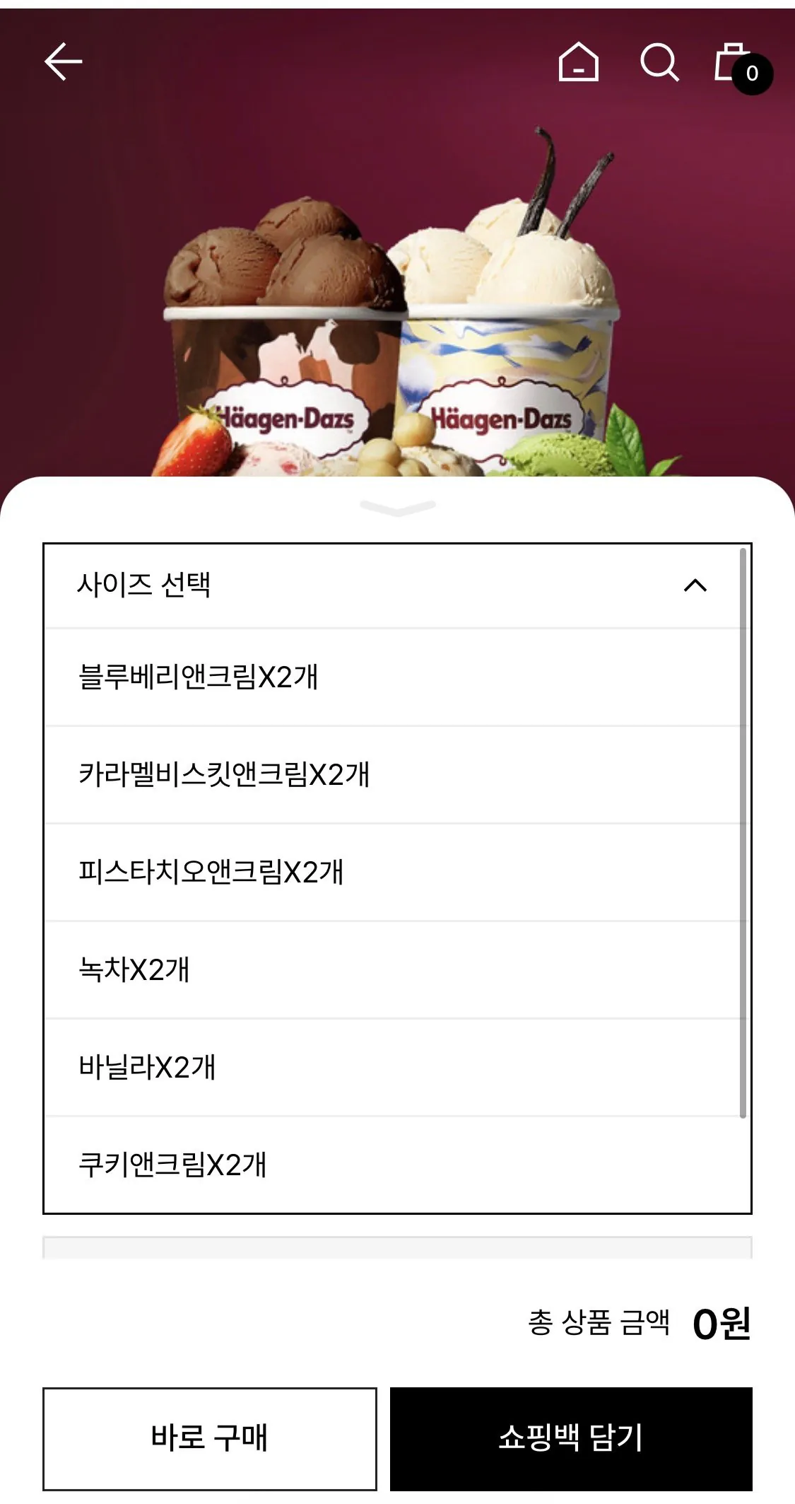 IMG_9451.jpeg [W Concept] 5 lít kem Häagen-Dazs (38.695 won) (miễn phí vận chuyển)