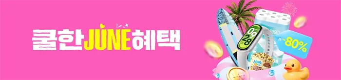 퀘이사존