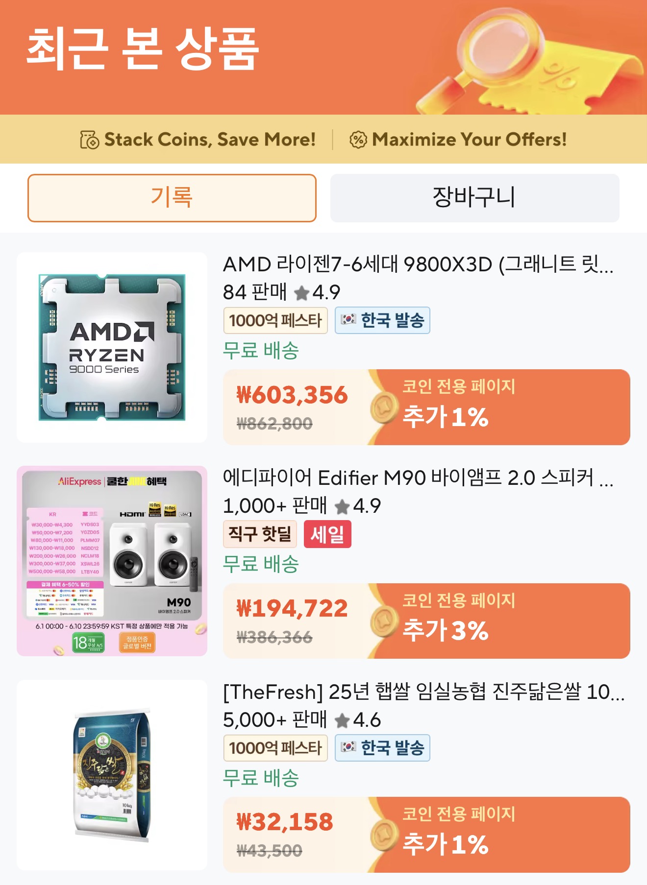 퀘이사존