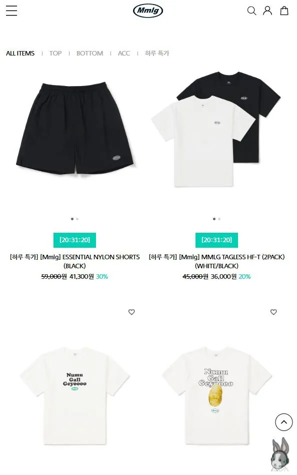 8A743A0B-FD90-421B-9A57-F46FB7A4723C.jpeg [Trung tâm mua sắm của chúng tôi] Mmlg Summer Festa giảm giá tới 70% (giá thay đổi) (miễn phí)