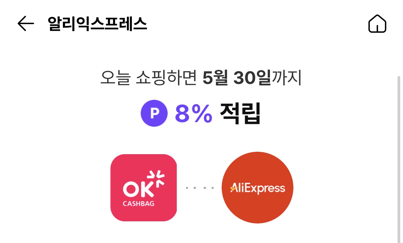 퀘이사존