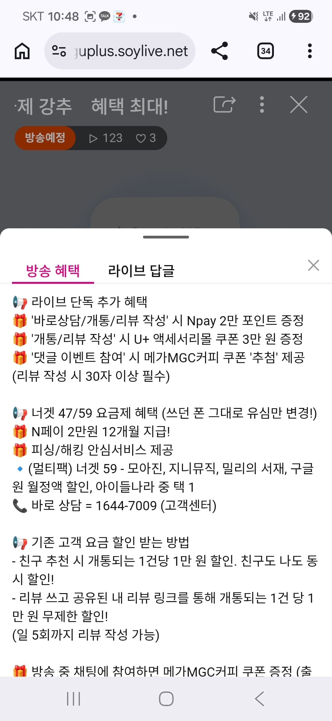 Screenshot_20260529_104826_Chrome.jpg