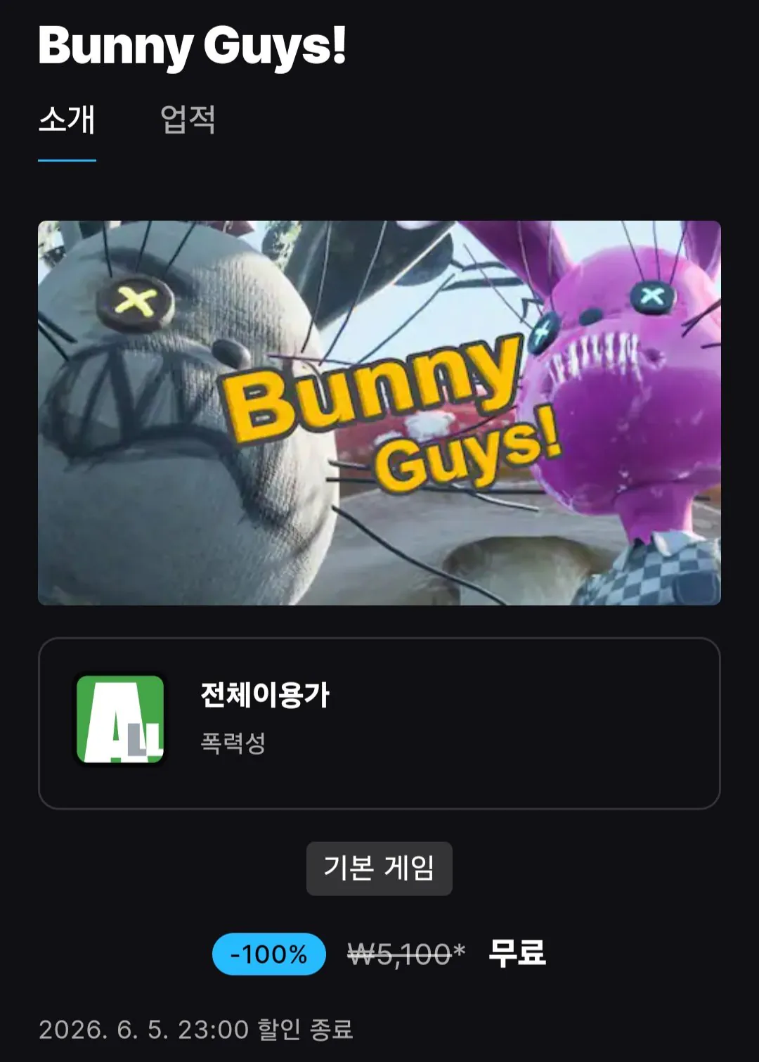 1000002196.jpg [Steam] Bunny Guys! (0 won) (Miễn phí)