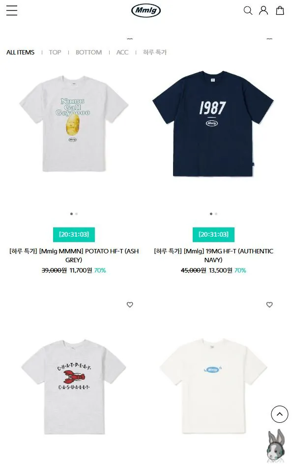 49461D0C-5077-448A-B5DC-77AEC53061A3.jpeg [Company Mall] Mmlg Summer Festa Giảm giá tới 70% (giá khác nhau) (miễn phí)