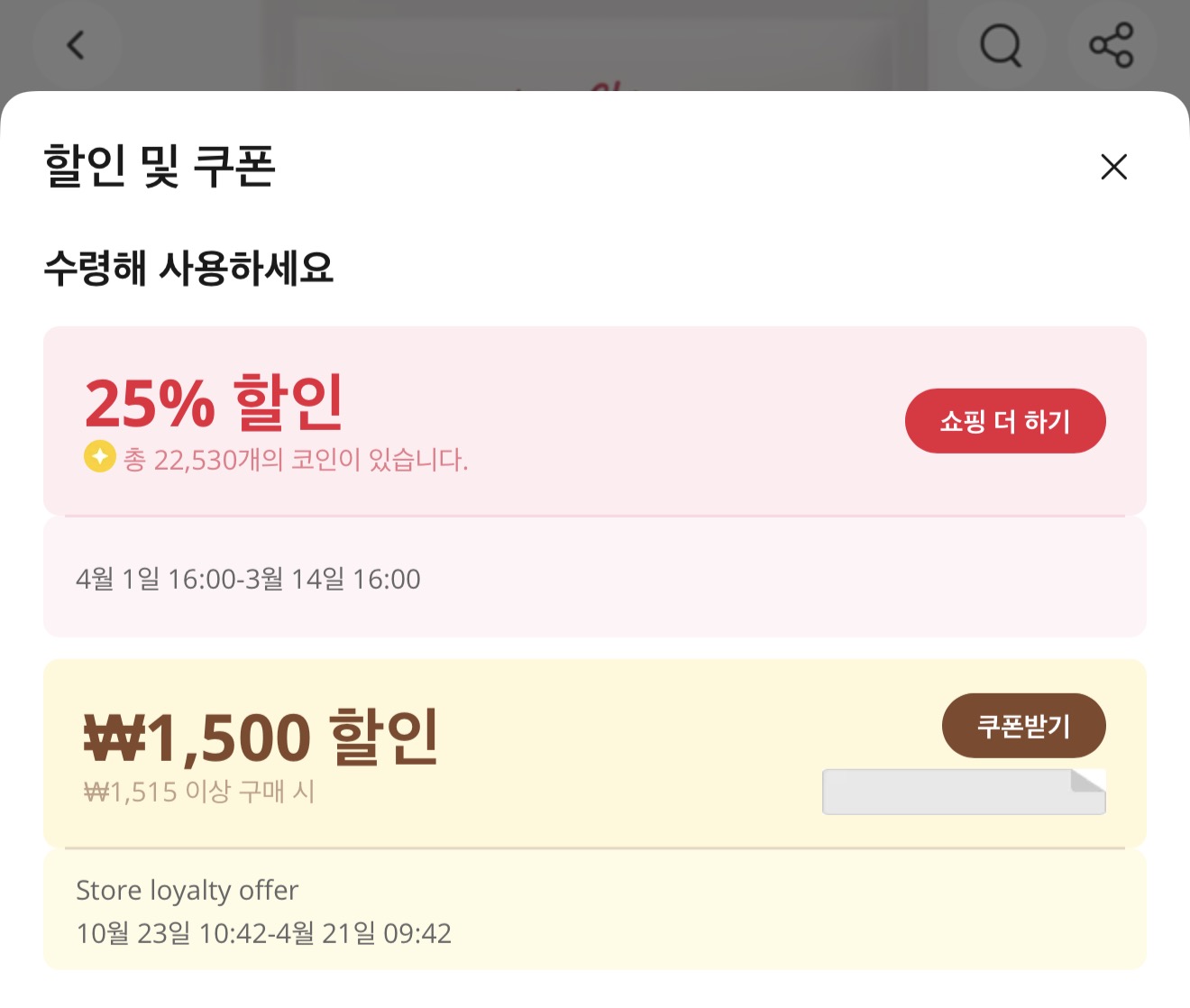 퀘이사존
