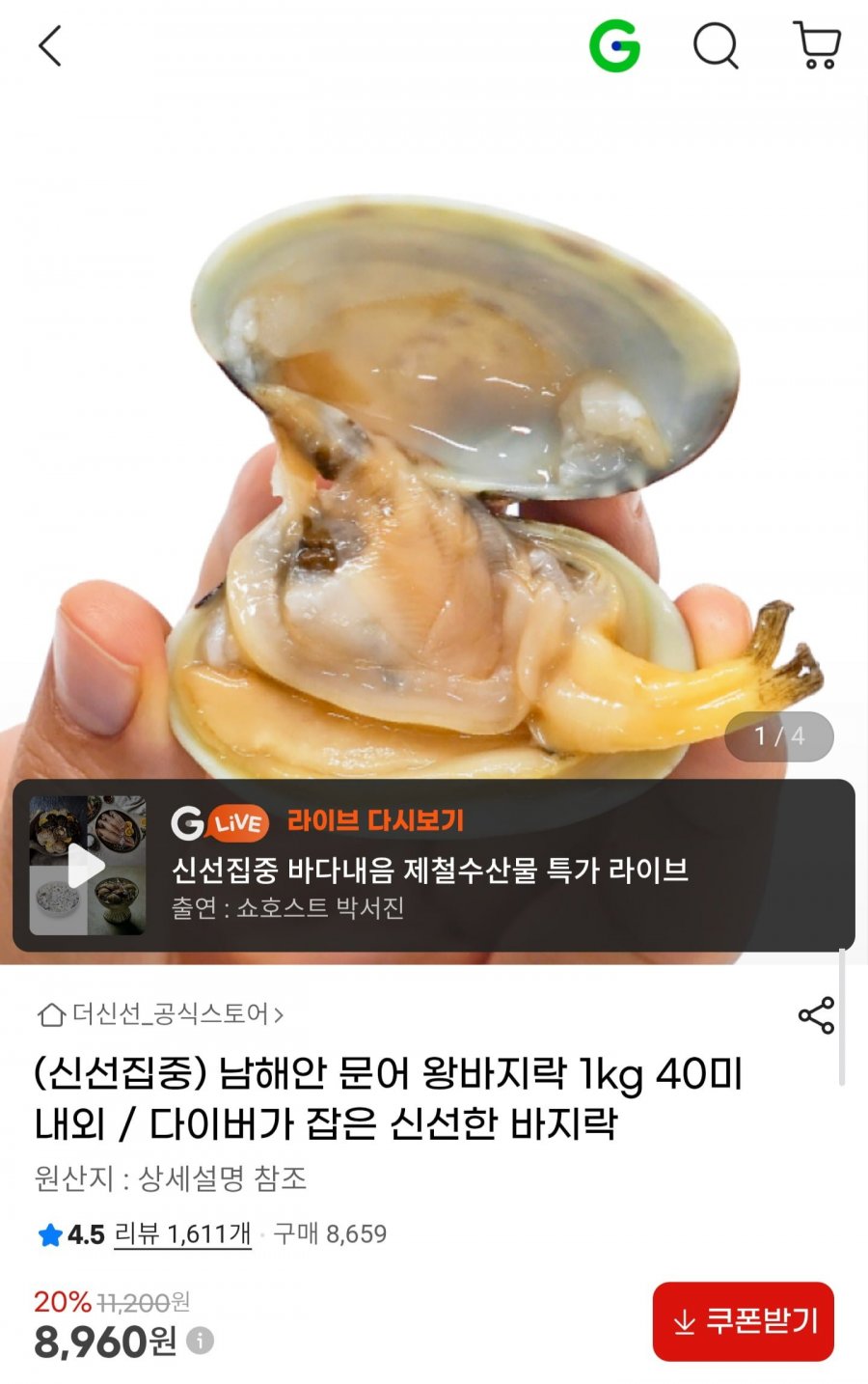 20260529183946_F4RqAiiRxe.jpg