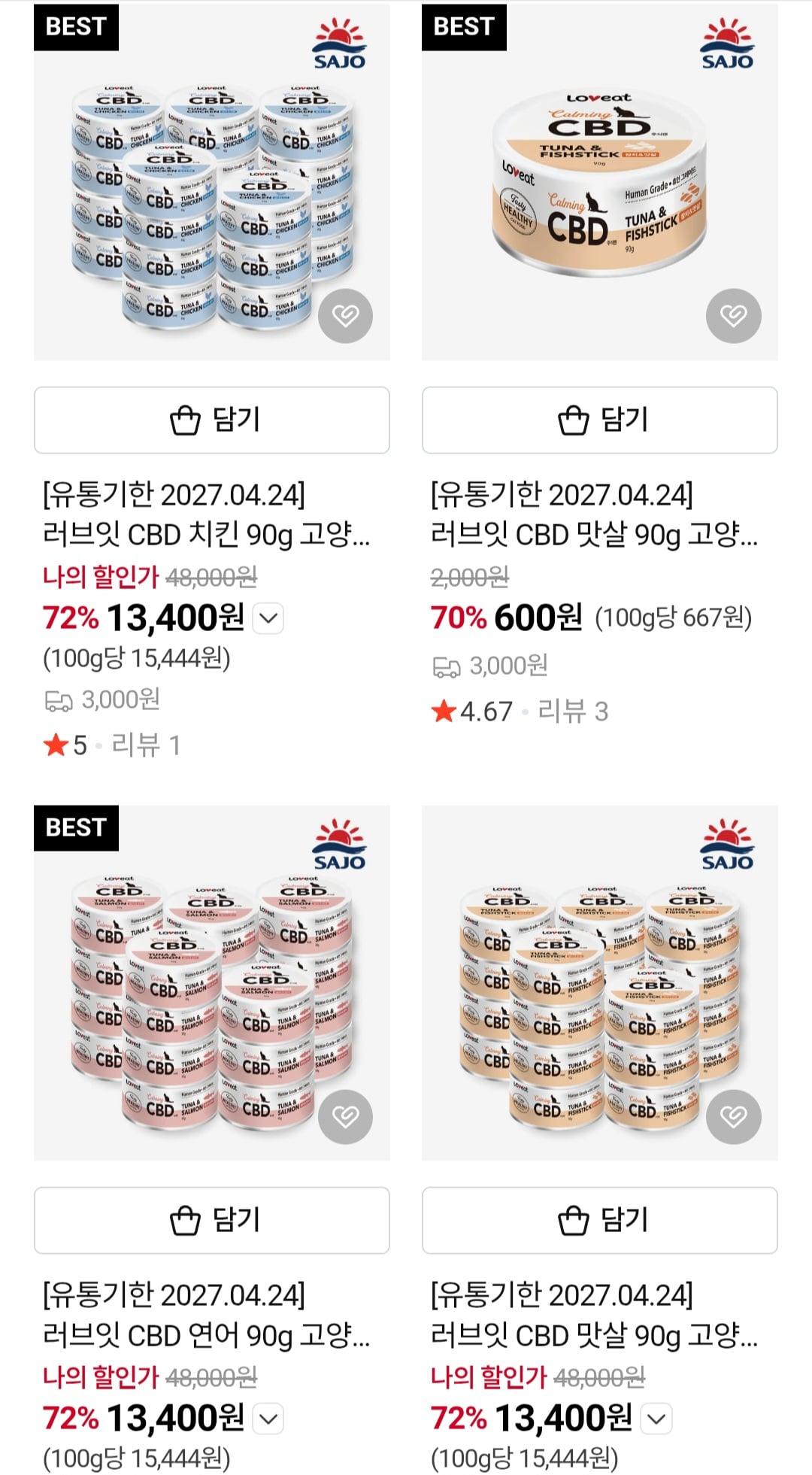 퀘이사존